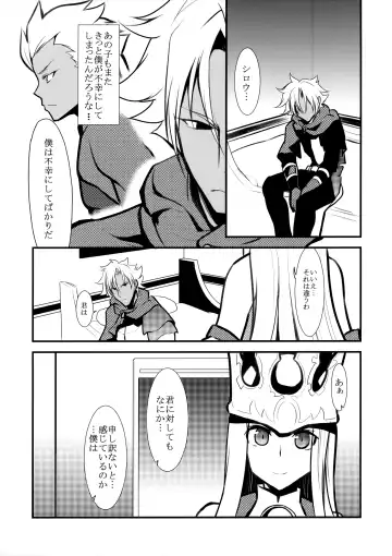 [Ippon] Karada ga Oboeteru Fhentai - Page 18
