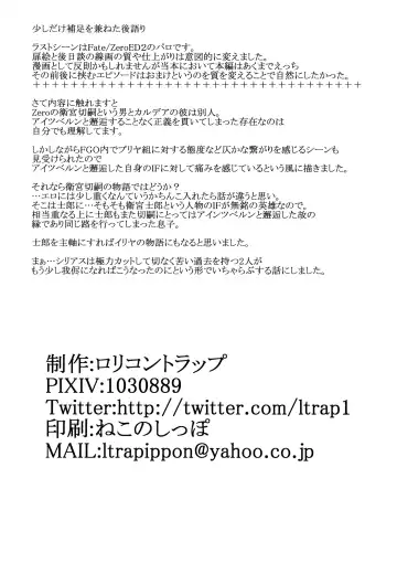 [Ippon] Karada ga Oboeteru Fhentai - Page 21