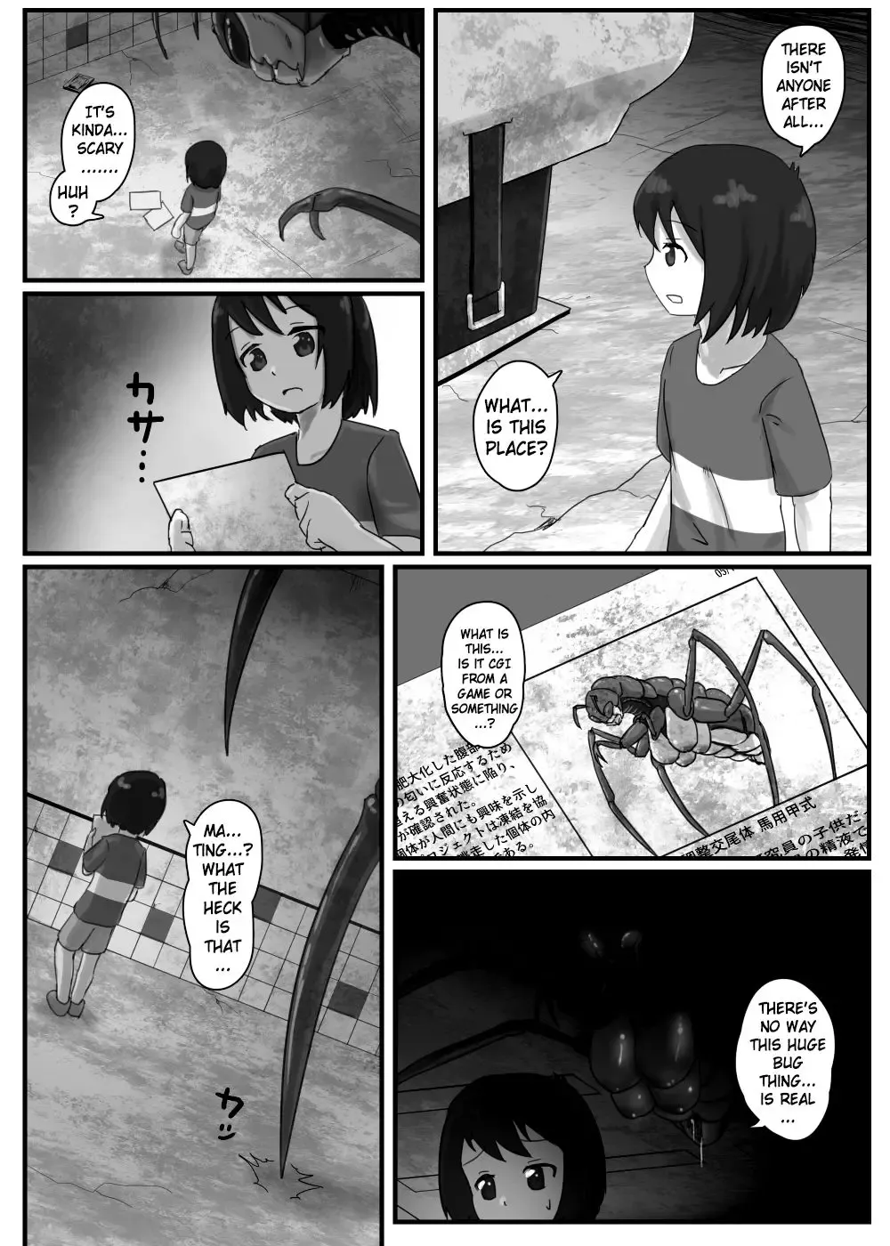 Kyodai Mushi no Kouhai-jou | Giant Bug's Cross Breeding Location Fhentai - Page 4
