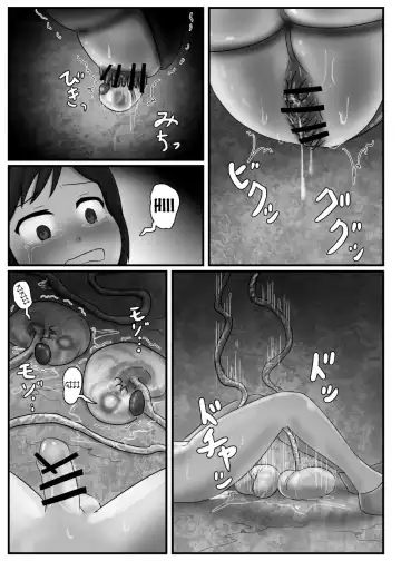 Kyodai Mushi no Kouhai-jou | Giant Bug's Cross Breeding Location Fhentai - Page 11