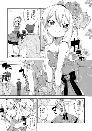 [Akitsuki Itsuki] jealousick peach Fhentai.net - Page 2