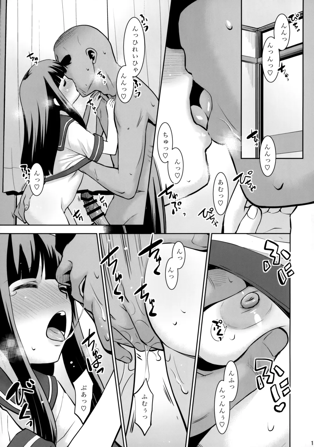 [Nekogen] Hatsuyuki-san wa Futon kara Denai! Fhentai - Page 12