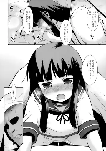 [Nekogen] Hatsuyuki-san wa Futon kara Denai! Fhentai - Page 11