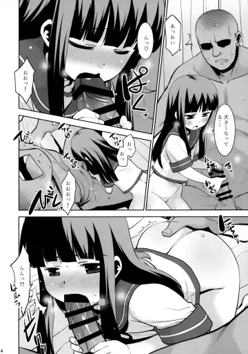 [Nekogen] Hatsuyuki-san wa Futon kara Denai! Fhentai - Page 13