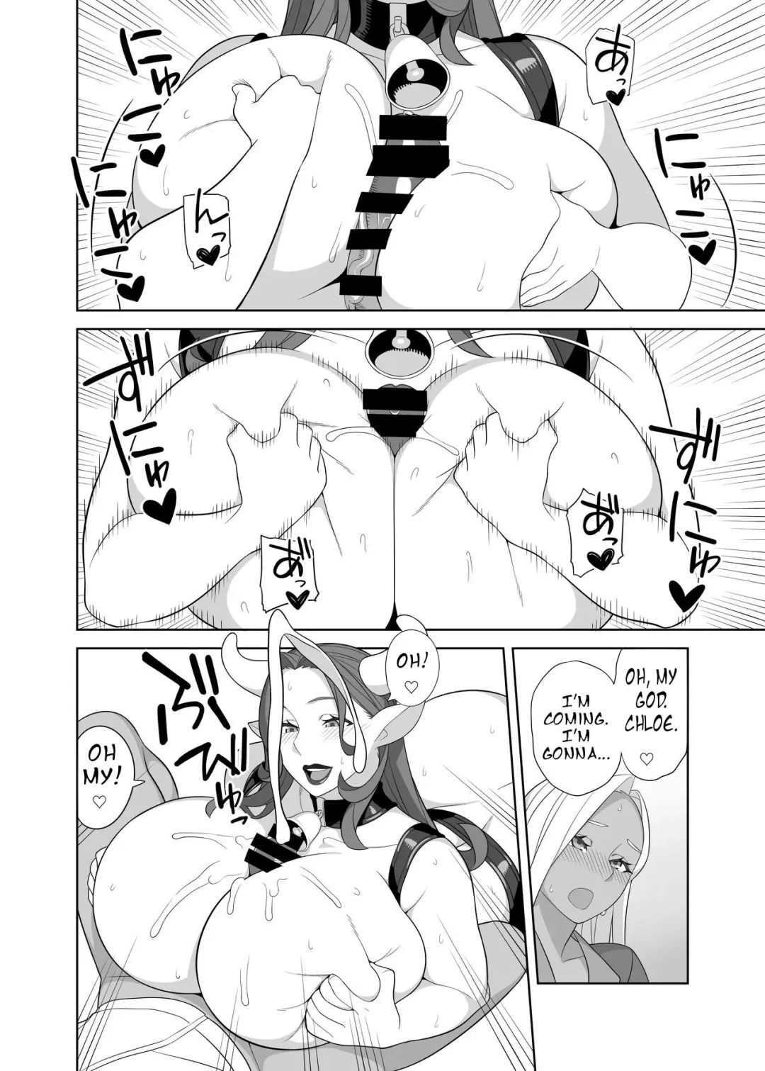 [Hidarikiki] Futanari Bokujou no Oshigoto Fhentai.net - Page 9