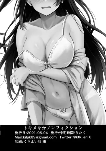 [Kitaku] Tokimeki Nonfiction Fhentai - Page 27