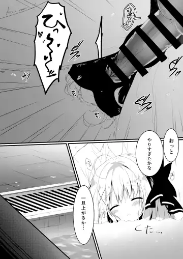 [Yuzuna Hiyo] Suisen, Iranai no ka? Fhentai - Page 11