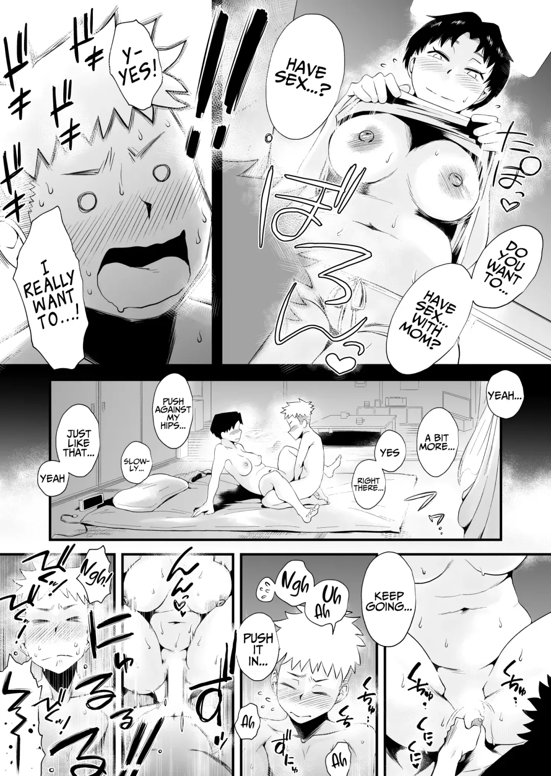 [Haitoku Sensei] Dono Mama ga Suki? ~Yamaguchi-ke no Baai~ Fhentai - Page 14