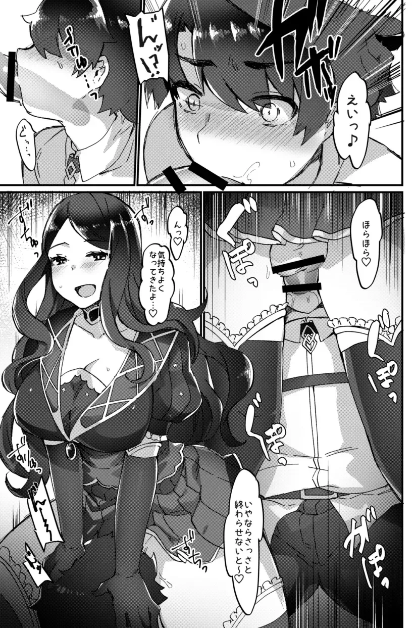 [Anoshabu] Da Vinci-chan wa Haeteru!! Fhentai - Page 4