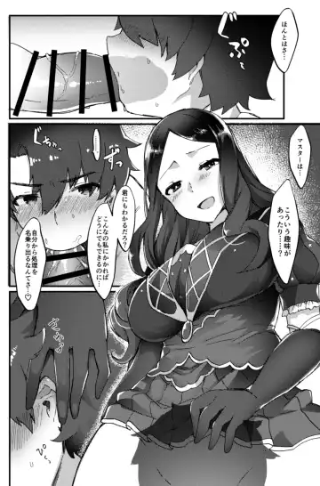 [Anoshabu] Da Vinci-chan wa Haeteru!! Fhentai - Page 3