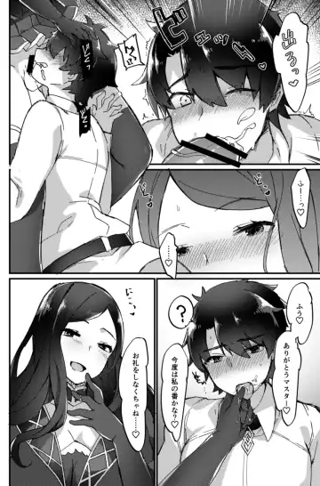[Anoshabu] Da Vinci-chan wa Haeteru!! Fhentai - Page 5
