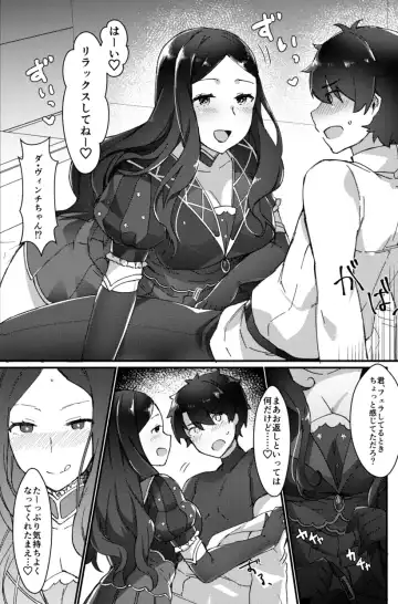 [Anoshabu] Da Vinci-chan wa Haeteru!! Fhentai - Page 6