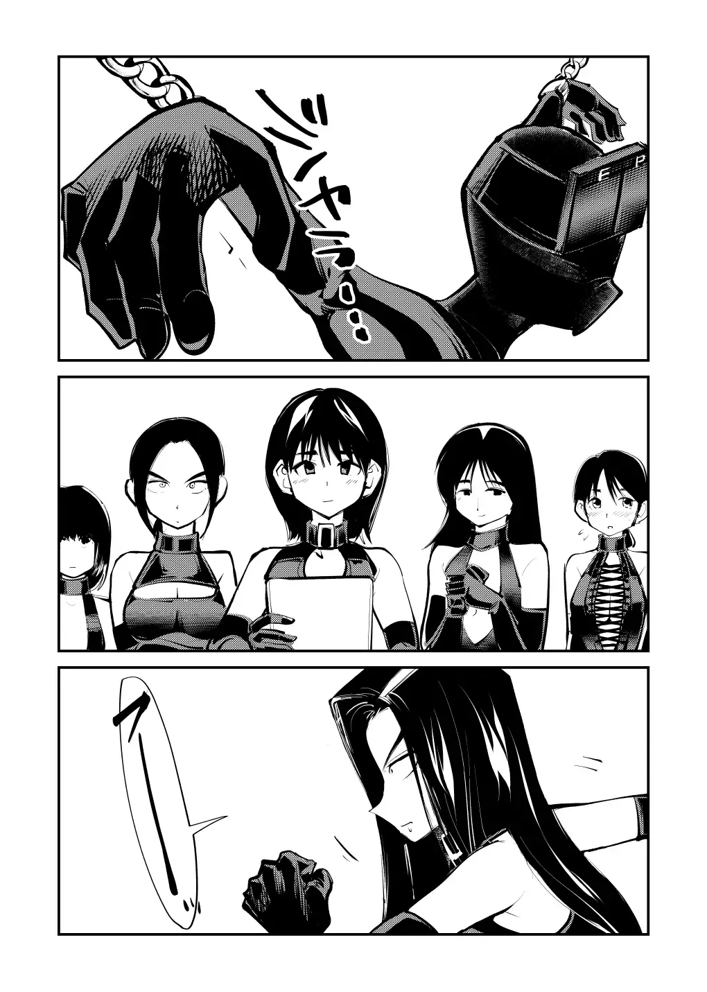 [Makunouchi] Mistress Sokutei Fhentai - Page 31