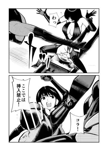 [Makunouchi] Mistress Sokutei Fhentai - Page 20