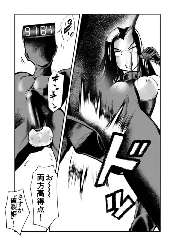 [Makunouchi] Mistress Sokutei Fhentai - Page 32