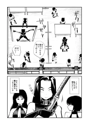 [Makunouchi] Mistress Sokutei Fhentai - Page 38