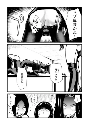 [Makunouchi] Mistress Sokutei Fhentai - Page 44