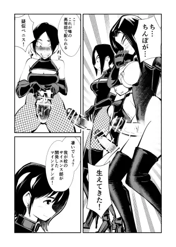 [Makunouchi] Mistress Sokutei Fhentai - Page 45