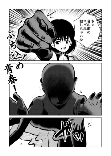 [Makunouchi] Mistress Sokutei Fhentai - Page 49