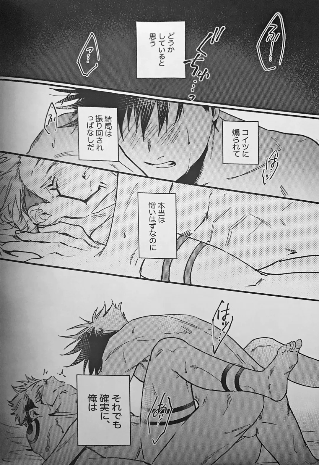 [Bi] Ankou Soei Fhentai - Page 47