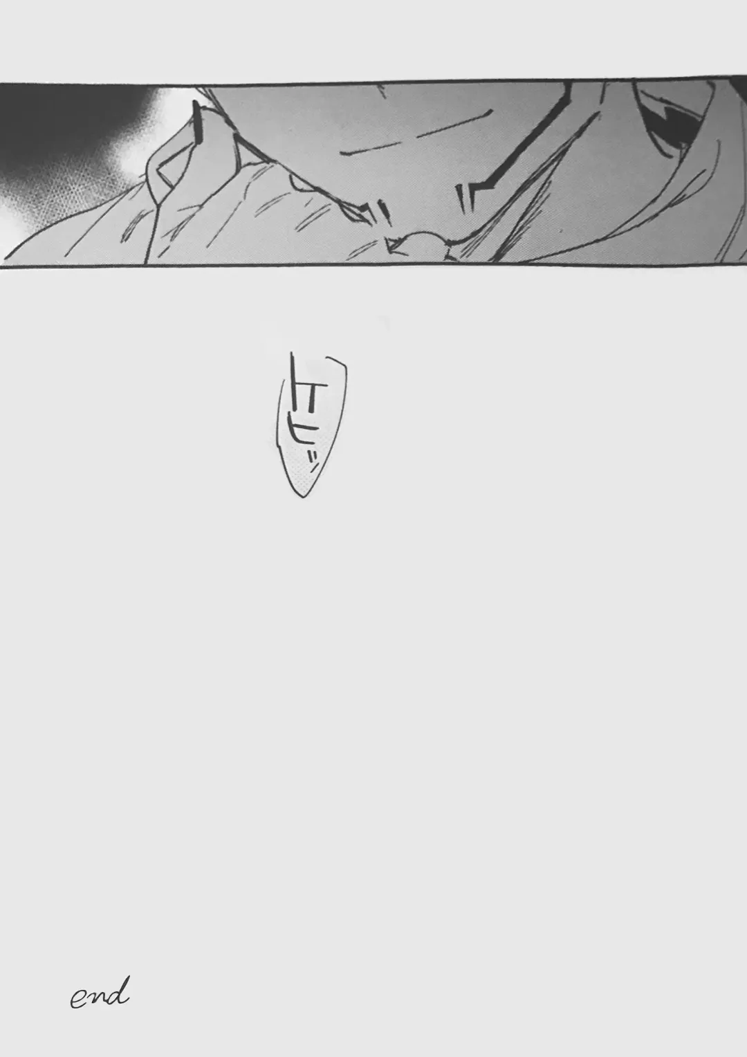 [Bi] Ankou Soei Fhentai - Page 60