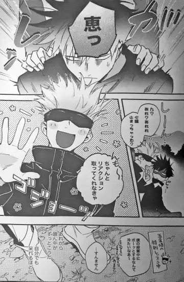 [Bi] Ankou Soei Fhentai - Page 22