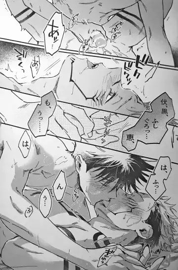 [Bi] Ankou Soei Fhentai - Page 54