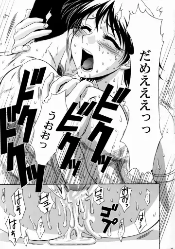 [Momoya Show-neko] In Sangoku Musou Rikuson Gaiden Fhentai - Page 34