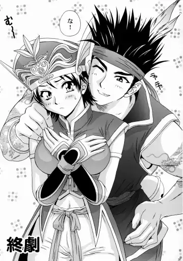 [Momoya Show-neko] In Sangoku Musou Rikuson Gaiden Fhentai - Page 38