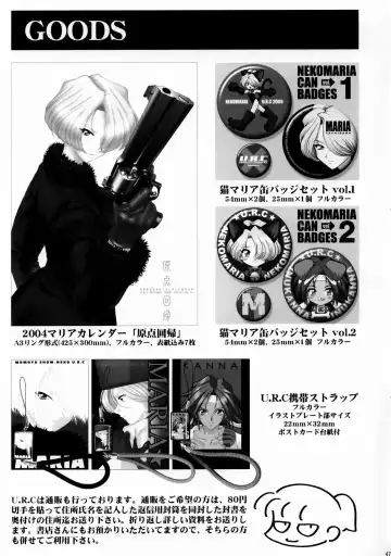 [Momoya Show-neko] In Sangoku Musou Rikuson Gaiden Fhentai - Page 46