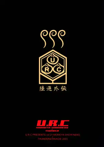 [Momoya Show-neko] In Sangoku Musou Rikuson Gaiden Fhentai - Page 50