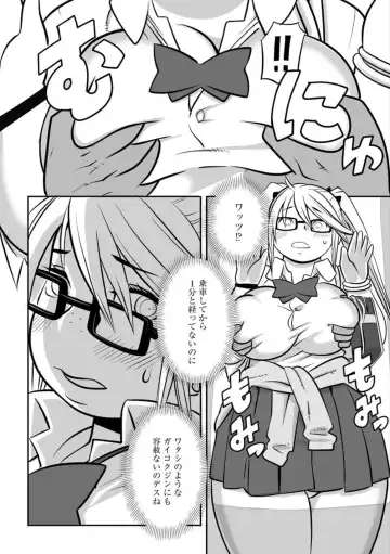 [Kojima Video] Tsukin Rush Hatsu Taiken? Fhentai - Page 3