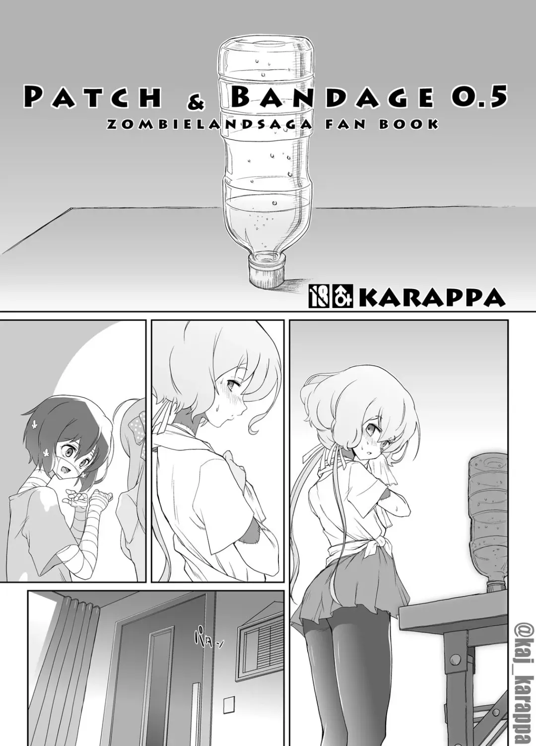 PATCH & BANDAGE 0.5 Fhentai.net - Page 1