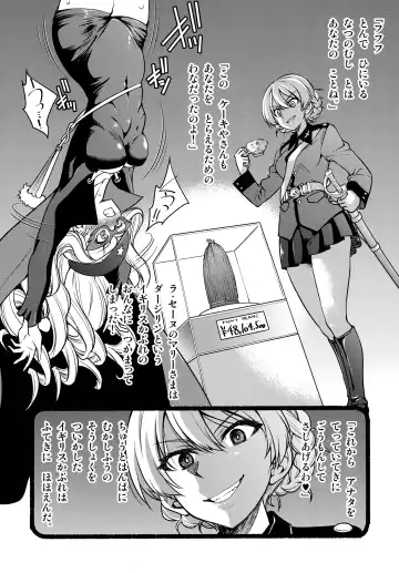 [Inoue Yoshihisa] Mary o 〇se Fhentai.net - Page 5