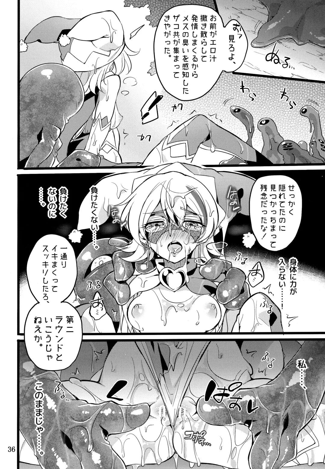 [Mochimako] Wisteria no Senki ~Ryou○ Ochi suru Henshin Hero Fhentai - Page 35