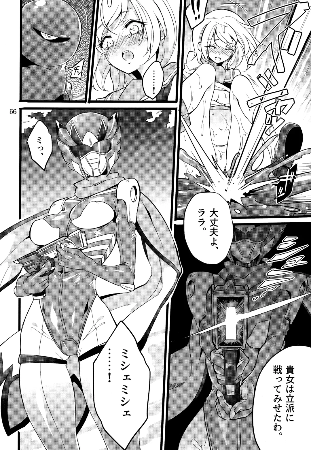[Mochimako] Wisteria no Senki ~Ryou○ Ochi suru Henshin Hero Fhentai - Page 55