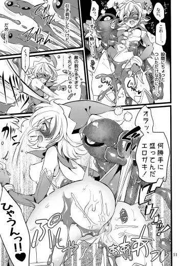 [Mochimako] Wisteria no Senki ~Ryou○ Ochi suru Henshin Hero Fhentai.net - Page 10