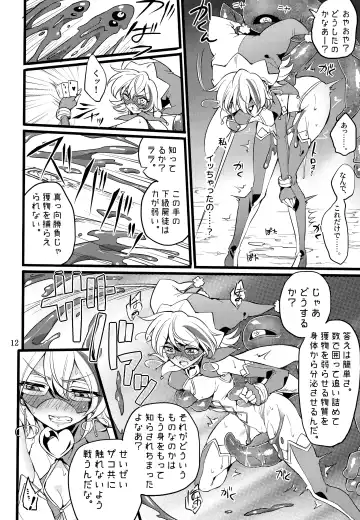 [Mochimako] Wisteria no Senki ~Ryou○ Ochi suru Henshin Hero Fhentai.net - Page 11