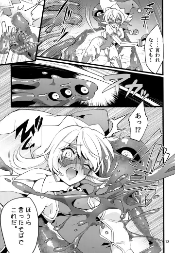 [Mochimako] Wisteria no Senki ~Ryou○ Ochi suru Henshin Hero Fhentai.net - Page 12