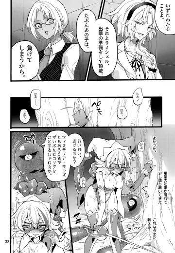 [Mochimako] Wisteria no Senki ~Ryou○ Ochi suru Henshin Hero Fhentai.net - Page 21