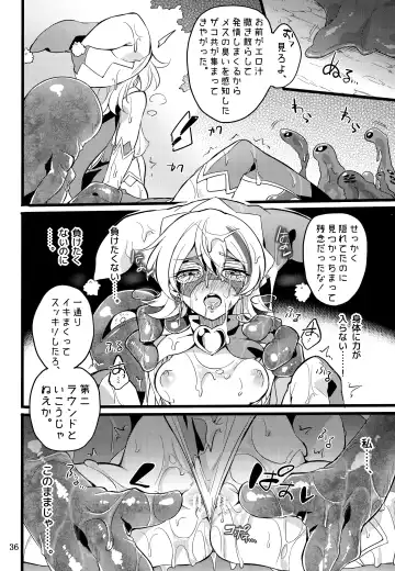 [Mochimako] Wisteria no Senki ~Ryou○ Ochi suru Henshin Hero Fhentai.net - Page 35