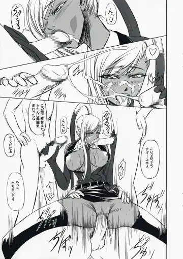 [Nakadera Akira] Code Viletta Fhentai - Page 16