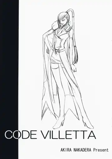 [Nakadera Akira] Code Viletta Fhentai - Page 2