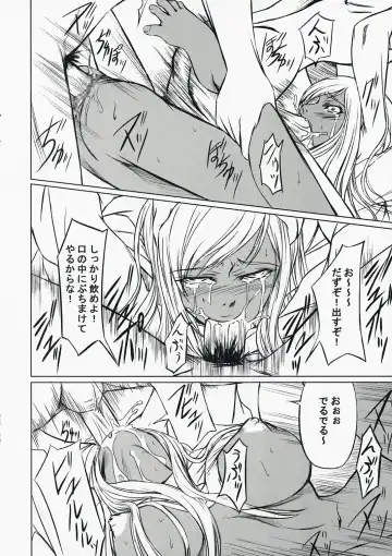 [Nakadera Akira] Code Viletta Fhentai - Page 9