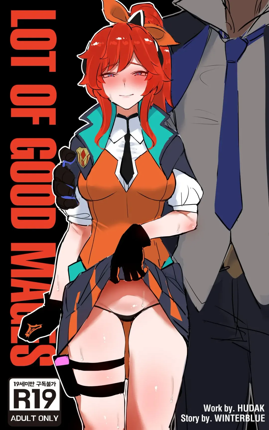 [Hudak] Battle Academia Lux Fhentai - Page 1