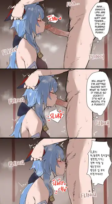 [Hudak] Ganyu Fhentai.net - Page 2