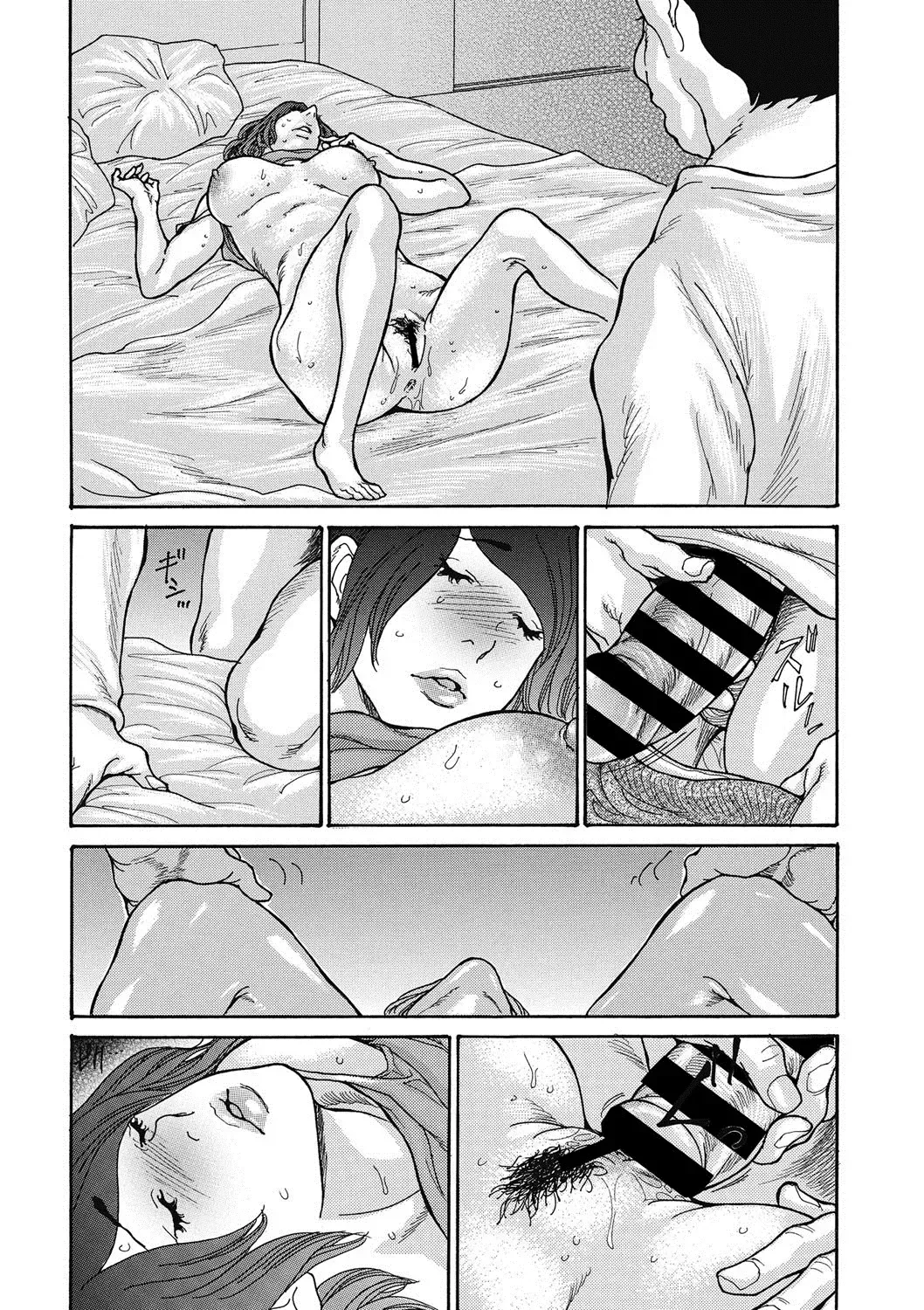 [Aoi Hitori] Netorare Shikan Zuma Ch. 1-4, 6 Fhentai - Page 35