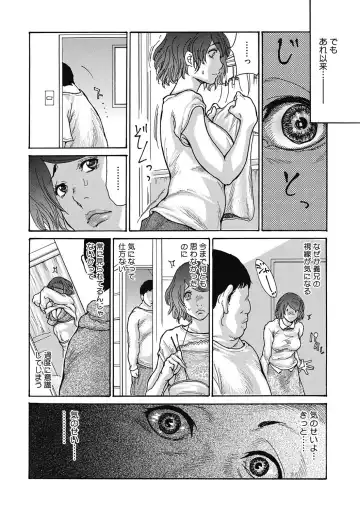 [Aoi Hitori] Netorare Shikan Zuma Ch. 1-4, 6 Fhentai.net - Page 9