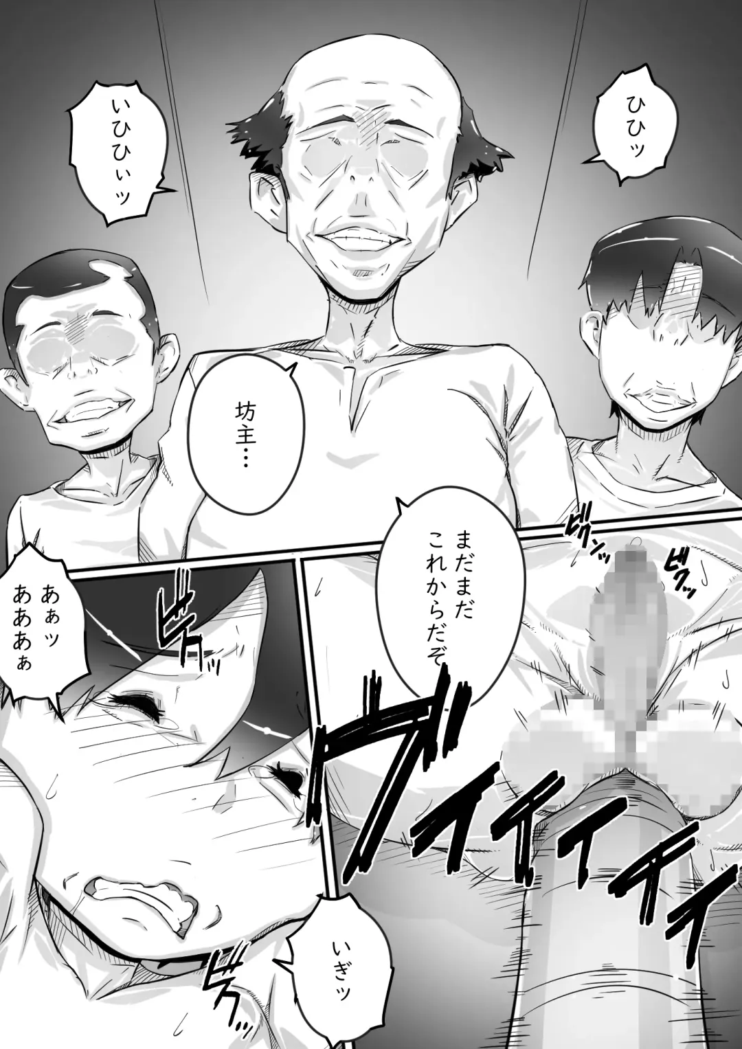 [Hirekatsu] Ane to no Hibi Part 3 -Shuukakuki Hen- Fhentai - Page 34