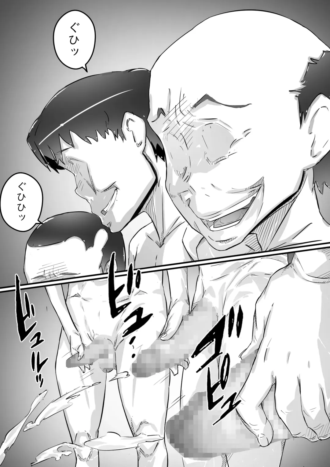 [Hirekatsu] Ane to no Hibi Part 3 -Shuukakuki Hen- Fhentai - Page 67